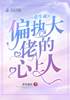 女将军被俘以后（高H，NP，火葬场）