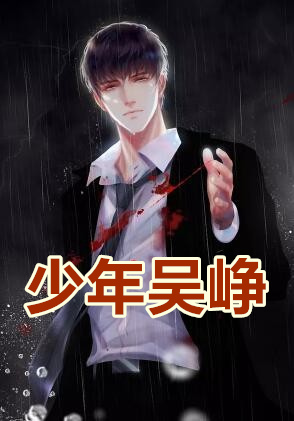 花都圣手txt免费下载
