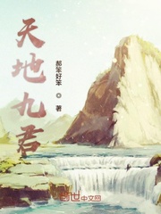 快穿之炮灰反攻战