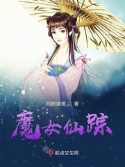 宋三喜苏有容