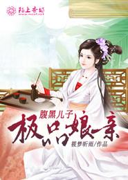 重生王妃狠张狂视频全集