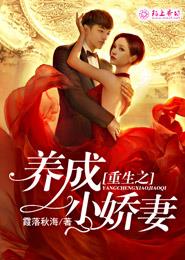 黄金鸟笼（女尊NP）