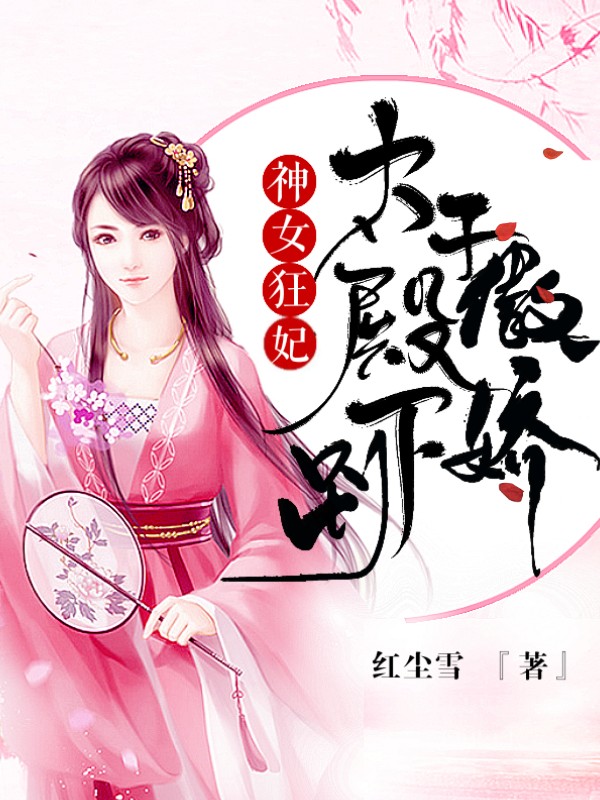 噩梦连载