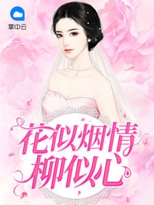 侯德文顾文婷是什么电视剧