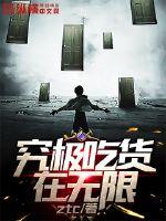 黑色五叶草高燃片段空间恶魔