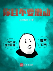 穿越成李恪小说
