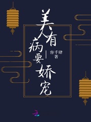 主角穿越唐朝李恪