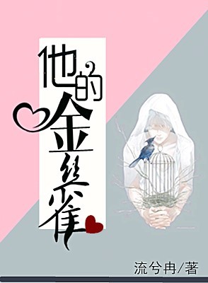 七夜
