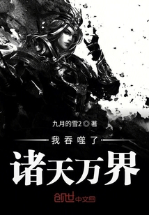棺香美人小说阅读