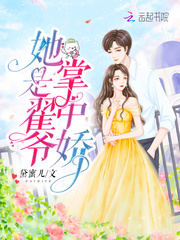 崔向东楼晓雅是主角的