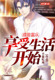 崔向东萧错免费全文阅读