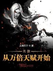 成为血奴领主的禁脔（3p，血族，强制高H）