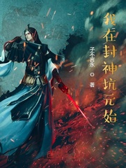 颜楚顾吟分享小说
