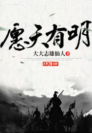 你被开除了by叶斐然txt