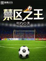 黯淡星
