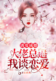 一女二三男事
