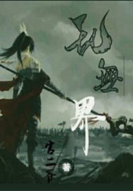春色满园关不住
