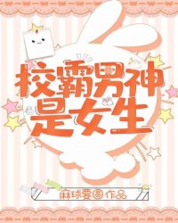 春色满园
