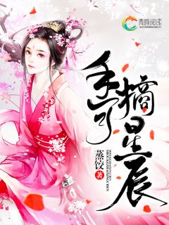 送女朋友什么圣诞礼物比较好