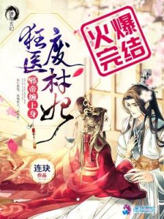 沈柚恩封璟