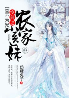 茉莉（ABO NP 高H）
