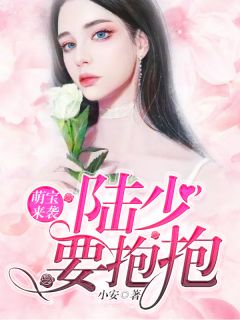 西京梦闻录