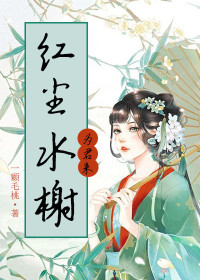 崇祯云逍的小说免费
