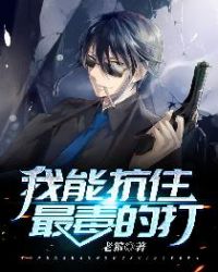 荞乔和商陆小说叫什么名字