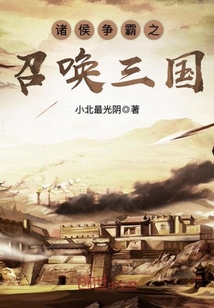宋落樱霍斯霄小说免费阅读