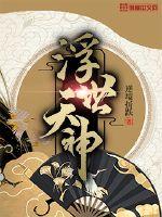 老婆失踪五年后结局