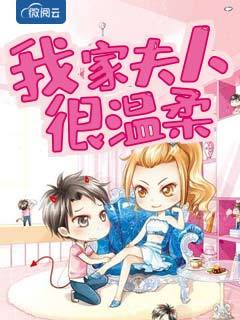 阅读家有斑鸠及答案