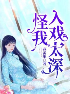淫龙(坑)(H)