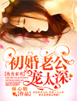 折下高岭之花后（兄弟 伪兄妹 nph）