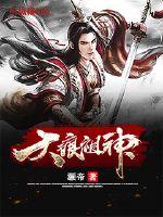 麻衣风水师陈归一完整版解说
