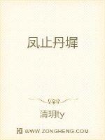 龙性本淫(NPH)