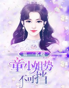 楚亦钦秦茉抖音