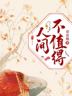 埃因霍温vs皇家社会结果