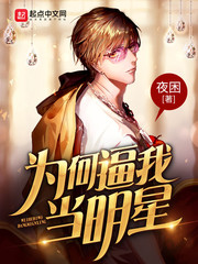 （HP同人）HD之意外