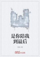 女主叫云未央的古文小说