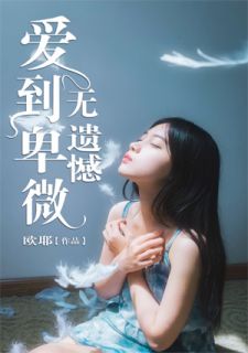 第一章是退婚的是什么