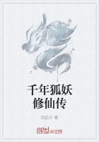 乔染厉谨言小说名字