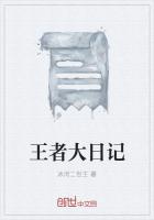 我的岳母苏沛真