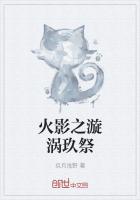 下山女总裁全集