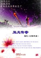昏帝(古言 群像 NP)
