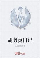楚风穿越到斗罗世界