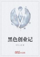 穿进修仙界：我截胡了男主的女人小说完结本试读热文