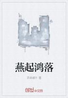 女主叫桑宁的穿越小说名