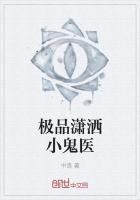 浪漫血液【GB 4i BDSM】