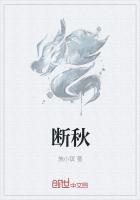 停车做爱枫林晚