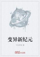 将军别怕（女穿男 NP 双性恋 H）